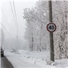 На выходных в Красноярске ударит 40-градусный мороз 