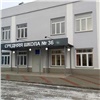 Одна из старейших школ Красноярска открывается после реконструкции 