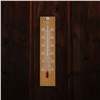 «Температура на 12 °C выше нормы»: главный синоптик страны рассказал о грядущей погодной аномалии в Красноярском крае