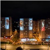 В Красноярске вновь включат праздничную подсветку и спроецированные картины Сурикова на домах