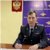 Полиции Богучанского района назначили нового начальника 