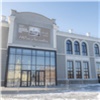 В Минусинске достроили второй корпус драматического театра