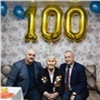 Ветеран из Красноярского края отметил 100-летний юбилей: его поздравили президент и губернатор 