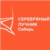 Три проекта из Красноярска получили премию «Серебряный Лучник» в Сибири