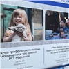В центре Красноярска открыли фотовыставку об участниках СВО