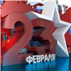 Красноярскому отделению ЛДПР запретили массово праздновать 23 Февраля (видео)