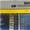 В Красноярском аэропорту пассажирам рейса в Бангкок больше 11 часов пришлось ждать вылета