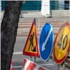 В красноярских Черемушках планируют отремонтировать улицу Аральская