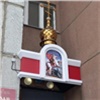 Над входом в храм при красноярском госпитале ветеранов войн появилась икона 
