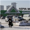 Владелец магазинов «Леруа Мерлен» передаст свой российский бизнес местному менеджменту 