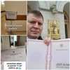 Экс-мэр Красноярска Сергей Ерёмин стал доктором технических наук