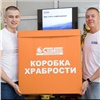 «Славнефть-Красноярскнефтегаз» собрала «Коробку храбрости» для пациентов детского противотуберкулезного санатория
