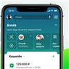 За три месяца почти 7 тысяч красноярцев установили «СберБанк Онлайн» на технику Apple в отделениях банка
