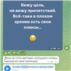 Пользователям соцсетей рассказали о преимуществах кросспостинга в Telegram