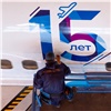 Авиакомпания NordStar в честь своего 15-летия украсила ливрею самолетов