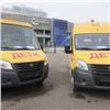 «Автопарк обновлен на 70 %»: города и районы Красноярского края получили новые школьные автобусы