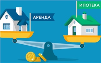 Ипотека или аренда жилья в Красноярске: что выгоднее в 2023 году?