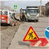 Первый заммэра Красноярска пообещал каждую неделю ездить по местам ремонта дорог