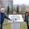 «Трудовой подвиг в тылу»: в Красноярске на проспекте Свободном появится памятник сибирским энергетикам
