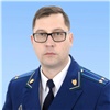 Нового прокурора назначили Краснотуранскому району края