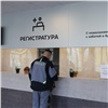 «Красивый, современный и оснащенный»: в Красноярске открылся новый медицинский центр РУСАЛа