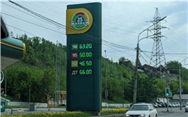 В Красноярске вторую неделю подряд дорожает бензин