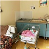 В Красноярском перинатальном центре назвали вес самого маленького новорожденного июня