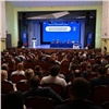 Партия «Единая Россия» определила кандидатов на выборы в Красноярский городской Совет