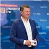 «Хотелось бы быть полезным землякам»: Крайизбирком зарегистрировал Сергея Еремина кандидатом на довыборах в Госдуму