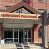 В Красноярске чиновник помог падчерице «прибрать к рукам» муниципальную квартиру. Суд ограничился для них условными сроками