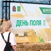 В Емельяновском районе прошел ежегодный День поля (видео)