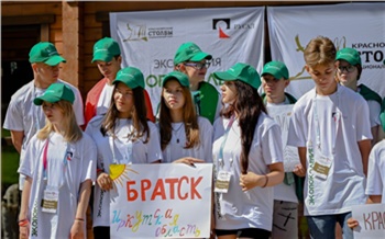 «Это просто космос!»: на красноярских «Столбах» стартовала экоэкспедиция для старшеклассников
