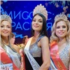 Названа победительница конкурса красоты «Миссис Красноярск-2023»