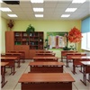 В Красноярске завершилась приёмка школ