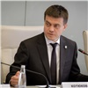 Количество чиновников в правительстве Красноярского края сократят на 5 % 
