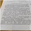 «Единая Россия» взяла на контроль ситуацию со школьным питанием в Красноярске