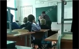 «Рот закрой, придурок»: в Канске учительница дала школьнику оплеуху (видео)