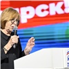 Наталия Фирюлина снова стала председателем красноярского Горсовета