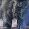 В Минусинске горит автосервис и магазин запчастей (видео)