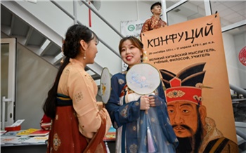 «Пуэр, кунг-фу и китайская мода»: как красноярцы провели Дни Конфуция