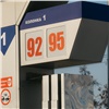 Стоимость бензина ощутимо снизилась в Красноярске 