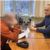 В Красноярском крае завершили расследование дела экс-главы Ачинского района о халатности и крупной взятке