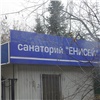 В Красноярске возле бывшего санатория на Удачном появится медицинский центр