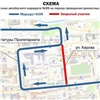 Из-за ремонта теплосети в центре Красноярска поменяется схема движения автобуса № 99