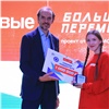 Школьница из Красноярска выиграла миллион рублей на конкурсе «Большая перемена»