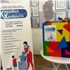 В Красноярском крае стартовала акция «Коробка храбрости» для маленьких пациентов больниц