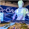 День Красноярского края пройдет на выставке-форуме «Россия» 18 ноября