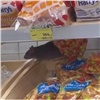 «Она хлеб жрет!»: в красноярском супермаркете «Магнит» заметили крысу (видео)