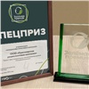«Потребляй разумно!»: цикл видеороликов от «Красноярской рециклинговой компании» получил «Зеленую премию»