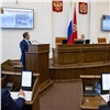 В Заксобрании единогласно утвердили бюджет Красноярского края на 2024-2026 годы